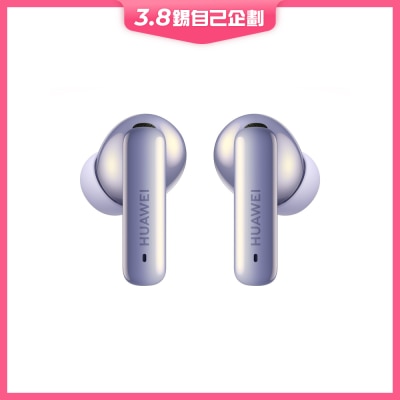 HUAWEI FreeBuds 6i Headphone