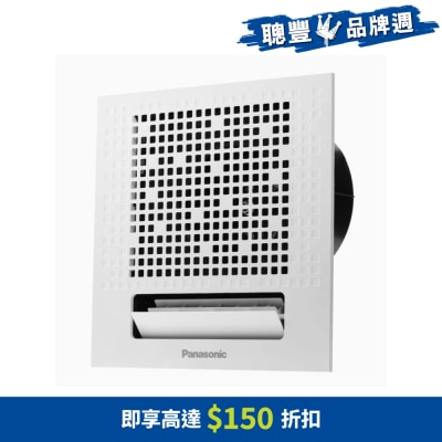 PANASONIC - FV-27CSE1H Ceiling Mount Cooling Fan
