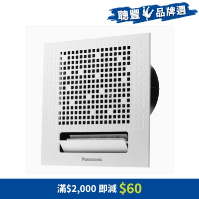 PANASONIC 樂聲牌 - FV-27CSE1H 天花式涼風機