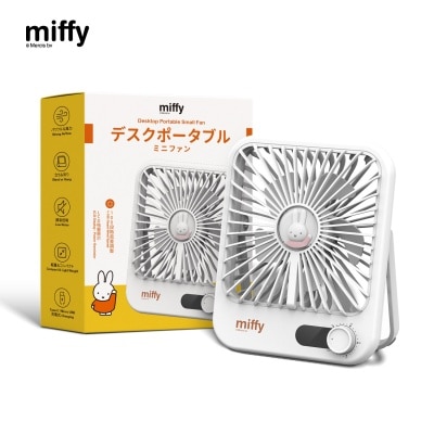 miffy MIF30 超薄坐枱風扇