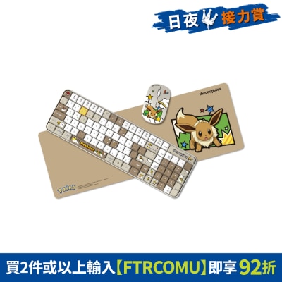 FTRHK-13345462-FRONT-PWUKFDBf-thumbnail