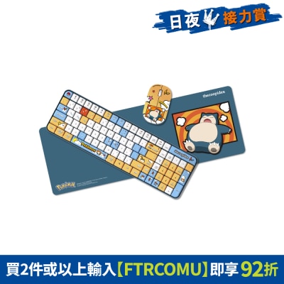 FTRHK-13345500-FRONT-56OFZcDm-thumbnail