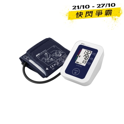 AND Blood Pressure Monitor (Arm type) UA 651 PLUS image