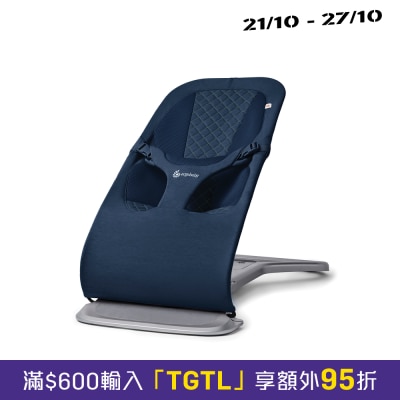 Ergobaby 三合一Evolve摇椅 image