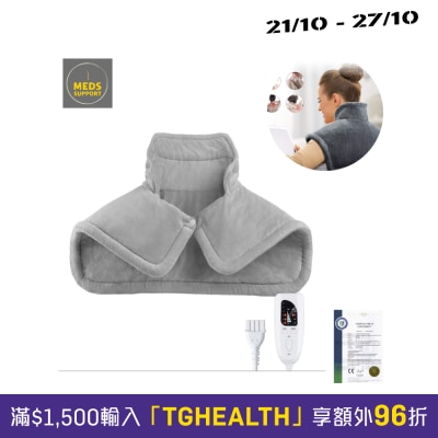 Meds Support 理療電熱肩頸墊 image