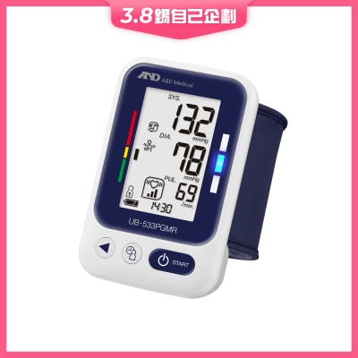 AND 手腕式血壓計 - UB-533PGMR (2024) 血壓計