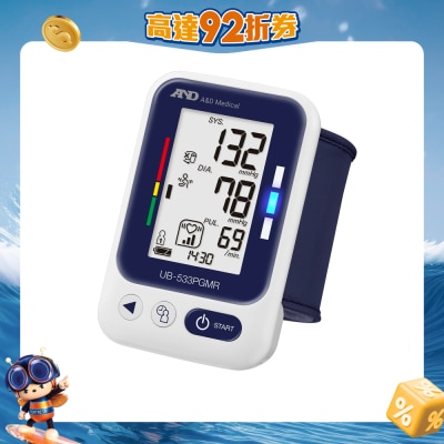 AND - 手腕式血壓計 - UB-533PGMR (2024) 血壓計