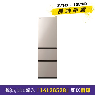 HITACHI 269L Slim Fit Invertor 3 Door Refrigerator HR3N5342EACNXHK image