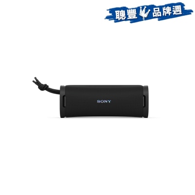 SONY 索尼 ULT10 Power Sound 藍芽喇叭