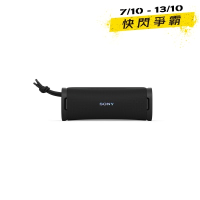 SONY 索尼 ULT10 Power Sound 藍芽喇叭