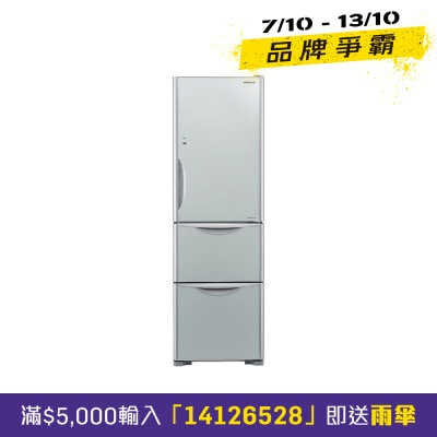 HITACHI 日立 269公升纤巧环保变频三门雪柜 HR3N5342DAGS image