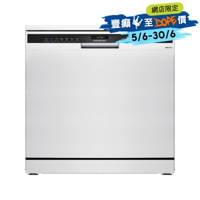 SIEMENS 西門子 - 60厘米座地式洗碗碟機 - SN23HW03KE