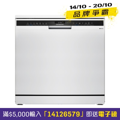 SIEMENS 西门子 60厘米座地式洗碗碟机 SN23HW03KE image