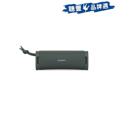FTRHK-13350721-FRONT-HBEran6i-prodcat