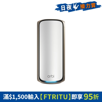 NETGEAR - Orbi RBE970 BE27000 四頻 WiFi 7 衛星分機