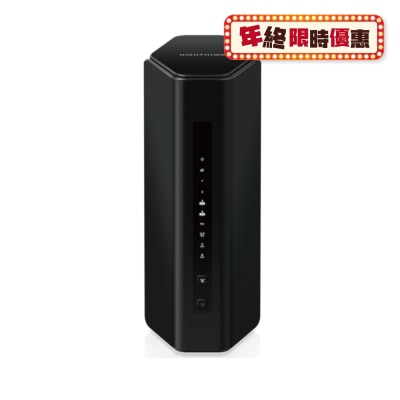 NETGEAR Nighthawk RS300 BE9300 Tri-Band WiFi 7 路由器