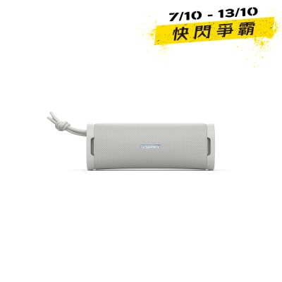 SONY 索尼 ULT10 Power Sound 藍芽喇叭