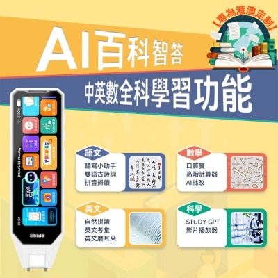 FTRHK-13355986-BACK-thumbnail.jpg