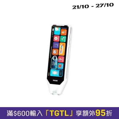 SKIDY MD19 智能全科多功能極速掃讀智學筆PRO (AI智答版) image