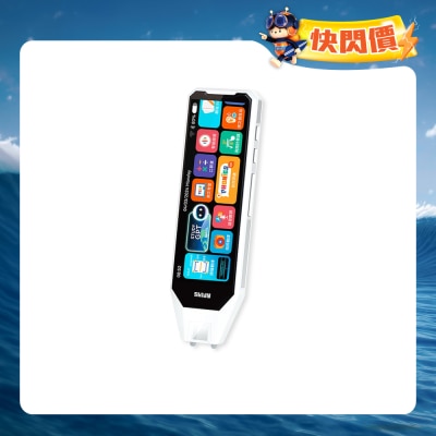 SKIDY - MD19 Intelligent Extremely Fast Scanning and Learning Pen PRO (AI Intelligent Answering Edition)