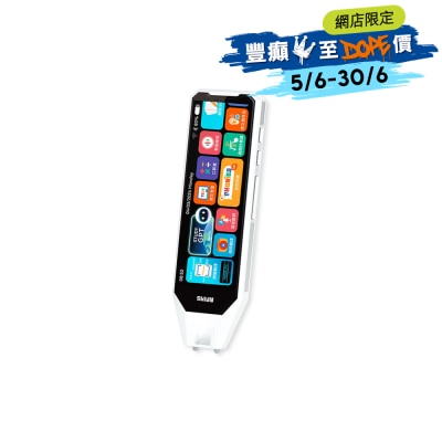 SKIDY - MD19 智能全科多功能极速扫读智学笔PRO (AI智答版)