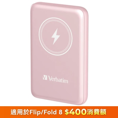 VERBATIM 10000mAh 磁吸無線流動充電池 移動電源