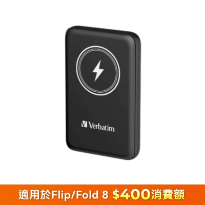 VERBATIM 10000mAh 磁吸無線流動充電池 移動電源