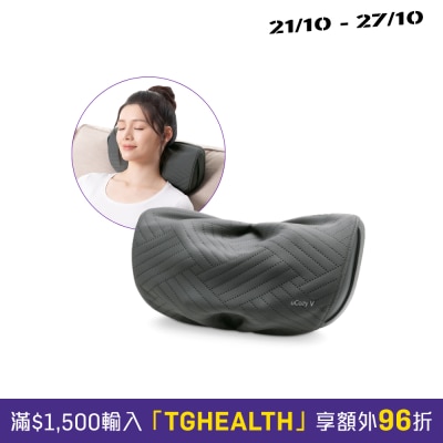 OSIM uCozy V 手暖暖枕 多功能按摩枕 OS 2230 image