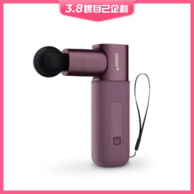 OSIM uZap 迷你按摩槍 OS-2221