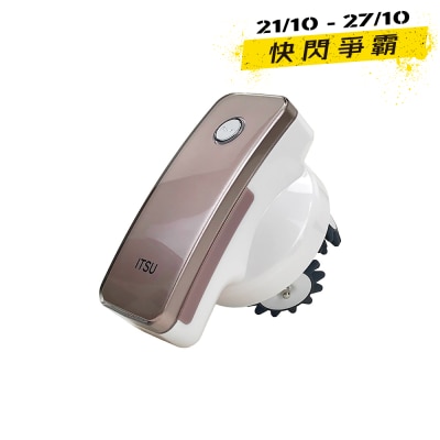 ITSU IS 0190 塑形按摩仪 image