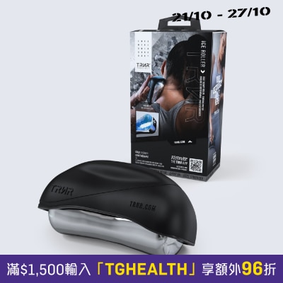 TRNR Ice Roller Cold Therapy Roller image