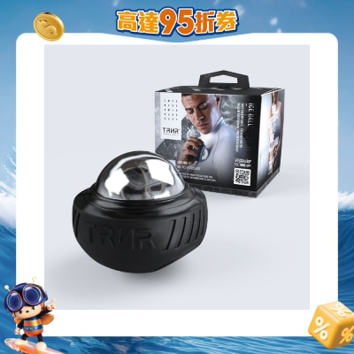 TRNR - 澳洲冰凉按摩球