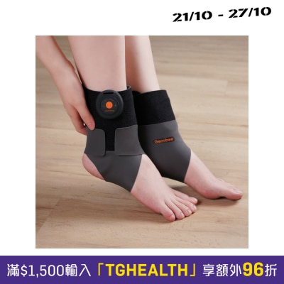 Gemibee 足踝鬆 一對裝 (L size) image