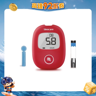 Sinocare - Safe AQ Smart Blood Glucose Meter Set (Machine +25 Lancet +25 Test Strip) Glucometer