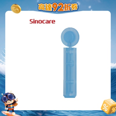 Sinocare - Lancets 50 pieces