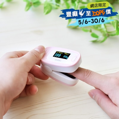 Dretec - Fingertip Pulse Oximeter OX-102