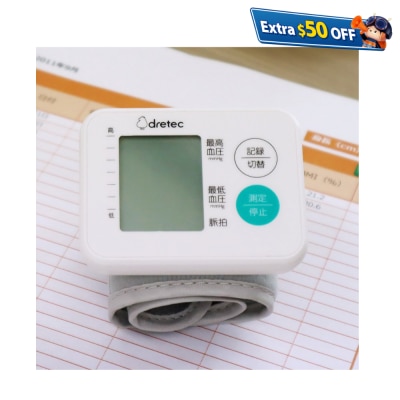 Dretec 手腕式血压计 BM-105