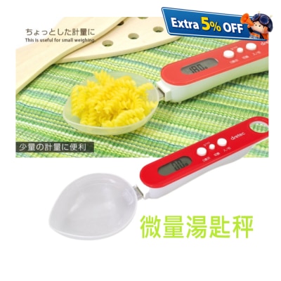 Dretec Body Micro spoon type electronic scale PS-032