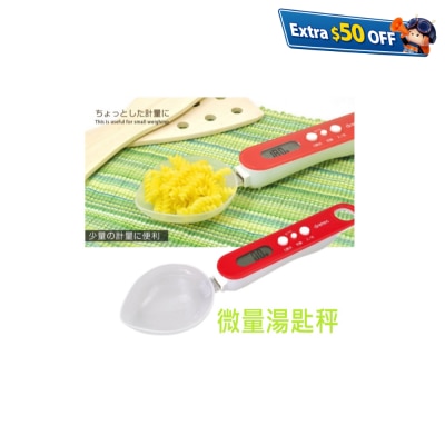 Dretec Body Micro spoon type electronic scale PS-032