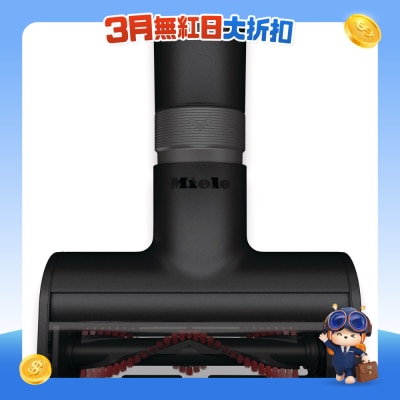 Miele - HX-EC 20手提迷你電動吸頭(換購)