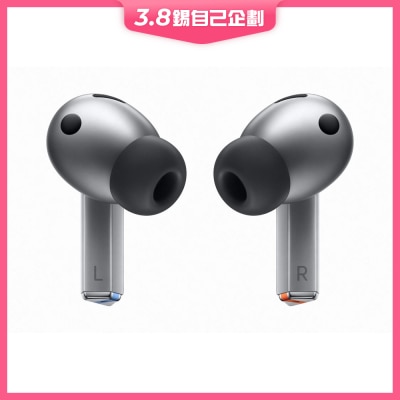SAMSUNG 三星電子 Galaxy Buds3 Pro 藍牙耳機