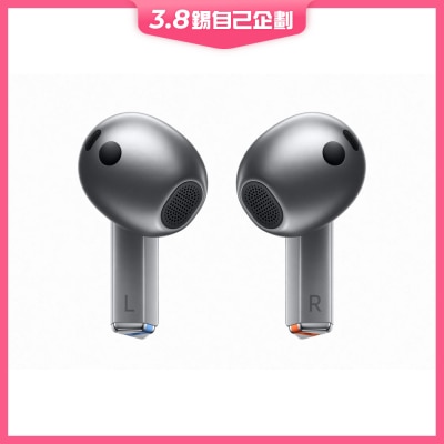 SAMSUNG 三星電子 Galaxy Buds3 藍牙耳機
