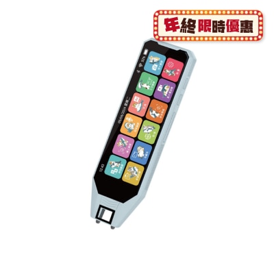 Eyemega Alpha X 多功能翻譯筆 Mofusand 特別版