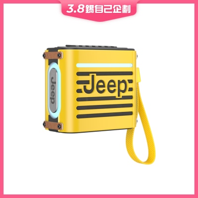 Jeep Jeep - 戶外便攜音箱 - 金屬版 藍芽喇叭