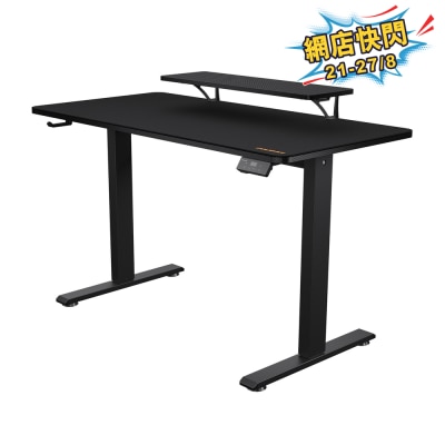 Cougar E STAR 120 Electric Gaming Desk image