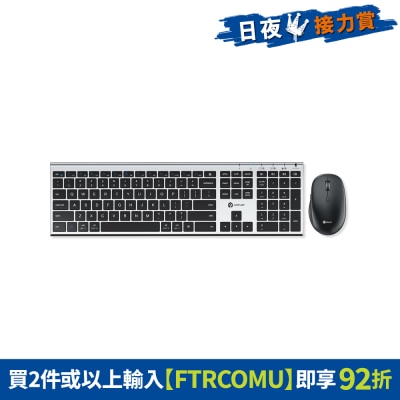 iClever - IC-BK23-COMBO 無線藍牙鍵盤和滑鼠