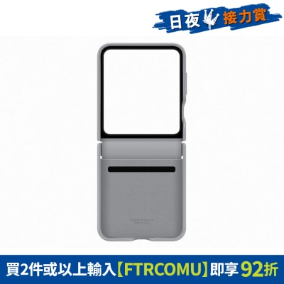 FTRHK-13364372-FRONT-N3DN51Vo-prodcat