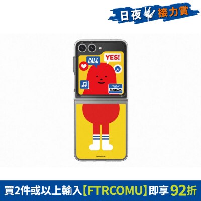 FTRHK-13364381-FRONT-UUHNWR6B-thumbnail