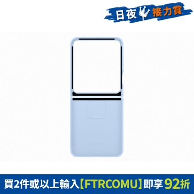 FTRHK-13364559-FRONT-kBV0Nd8O-prodcat