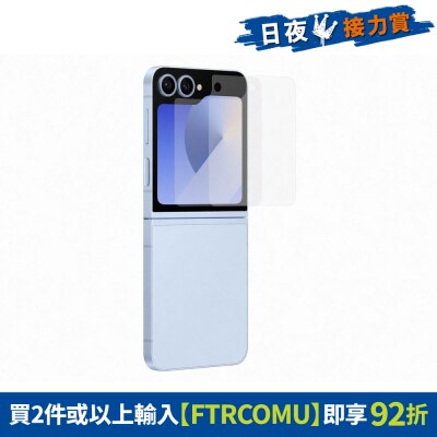 FTRHK-13364719-FRONT-s99v1yQw-thumbnail